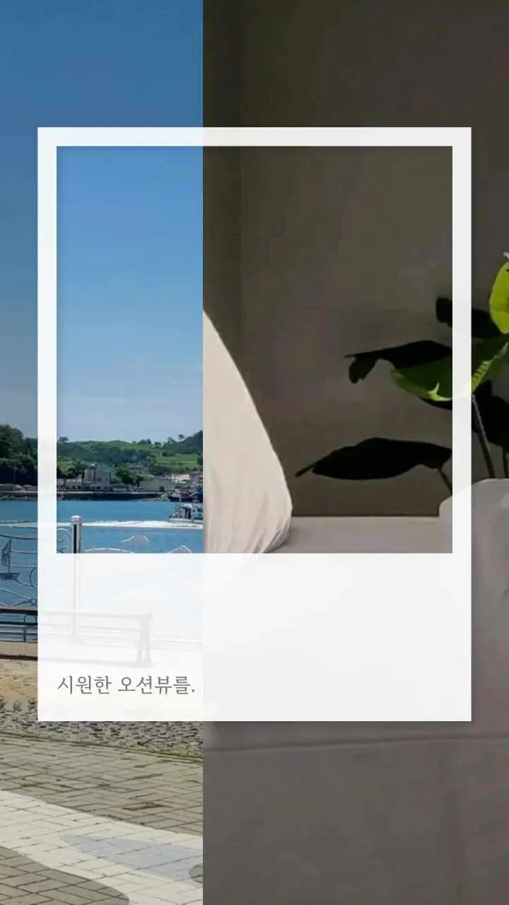 여수 유탑유블레스